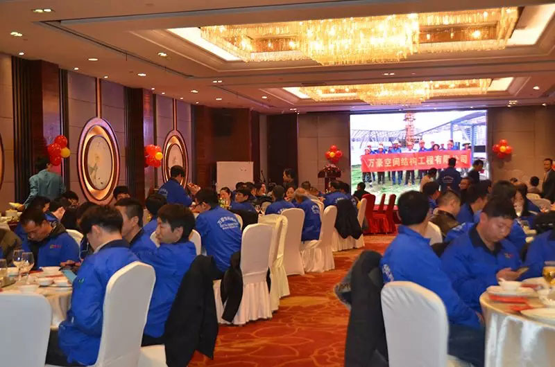 萬豪空間結構2019年度總結暨2020規劃會議