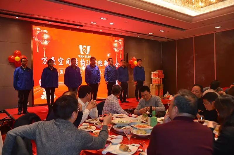 萬豪空間結構2019年度總結暨2020規劃會議