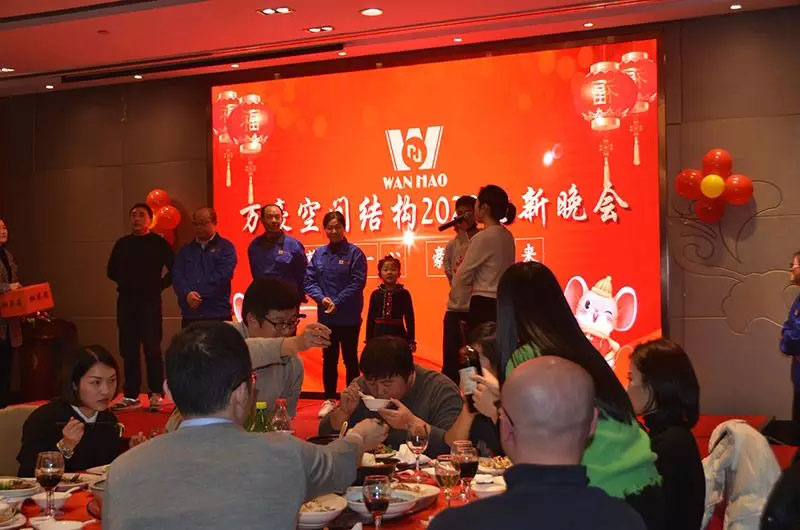 萬豪空間結構2019年度總結暨2020規劃會議