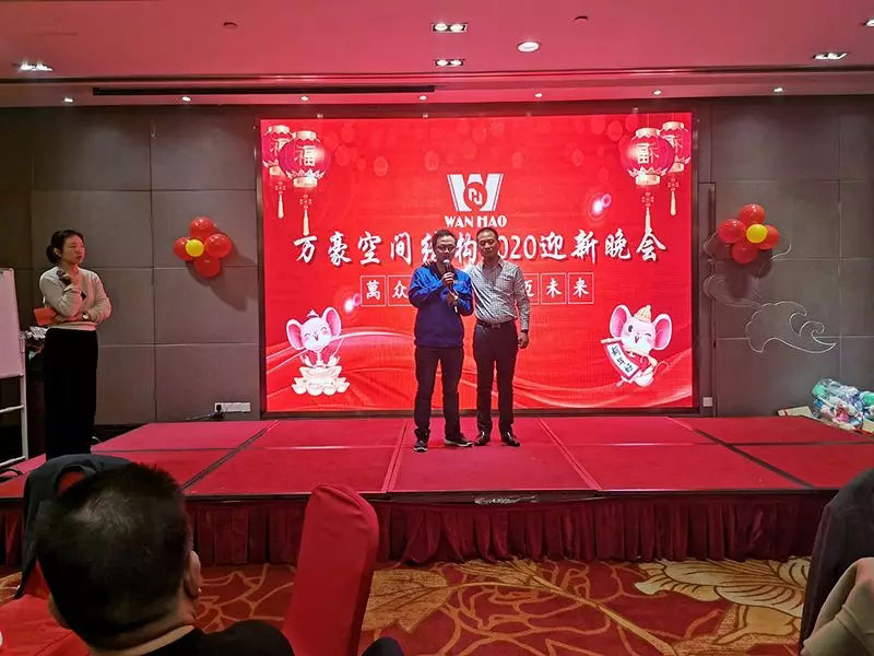 萬豪空間結構2019年度總結暨2020規劃會議