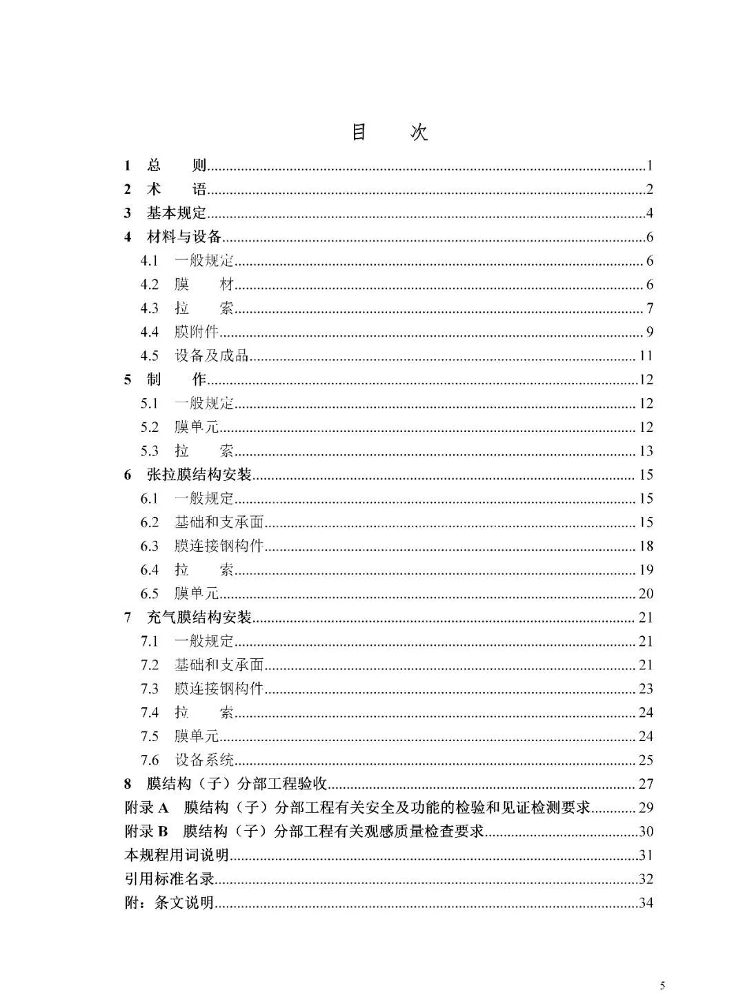 640.webp (7).jpg 640.webp (7).jpg