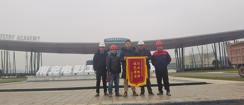 四川南充電影學院景觀膜結構項目竣工 四川南充電影學院景觀膜結構項目竣工