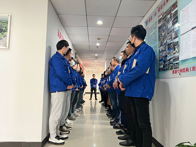 萬豪空間結構2021年度總結暨2022年度規劃會議