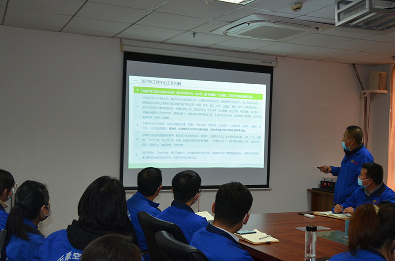 萬豪空間結構2021年度總結暨2022年度規劃會議