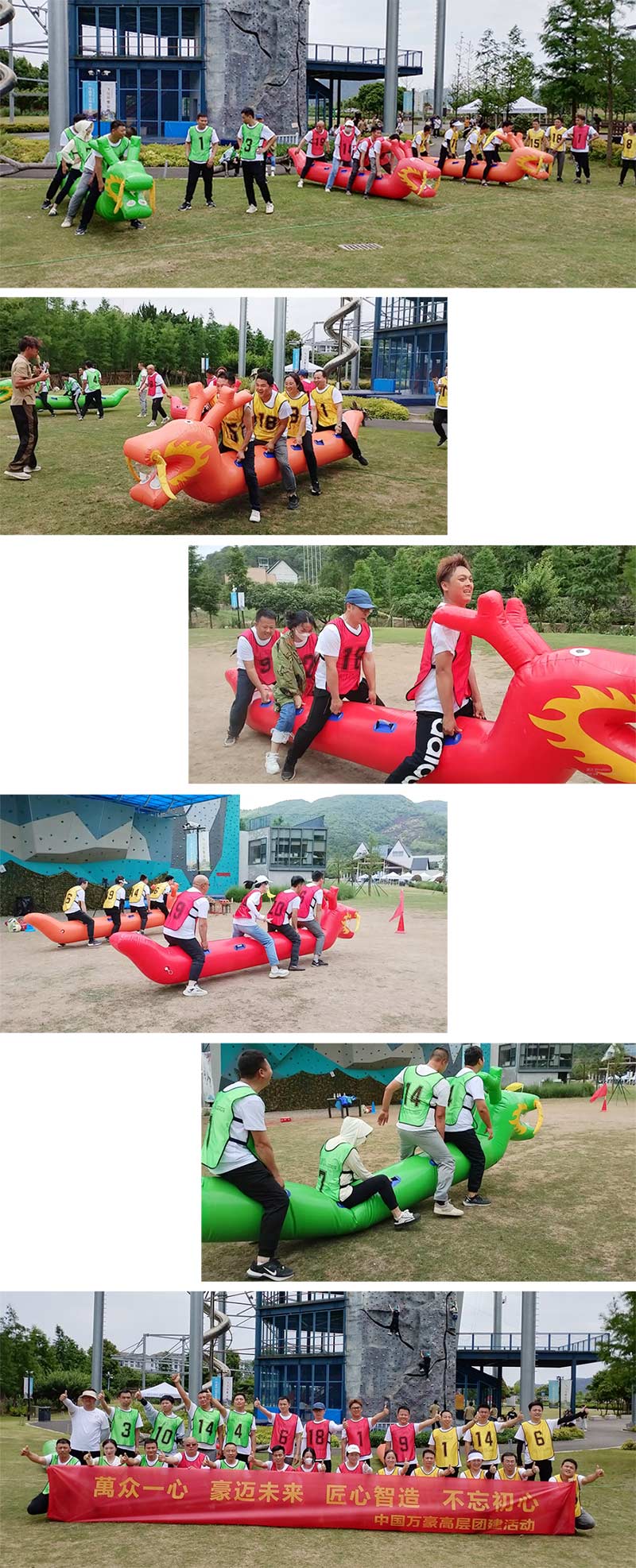 萬眾一心，豪邁未來！匠心智造，不忘初心！——萬豪空間結構2023團建特輯