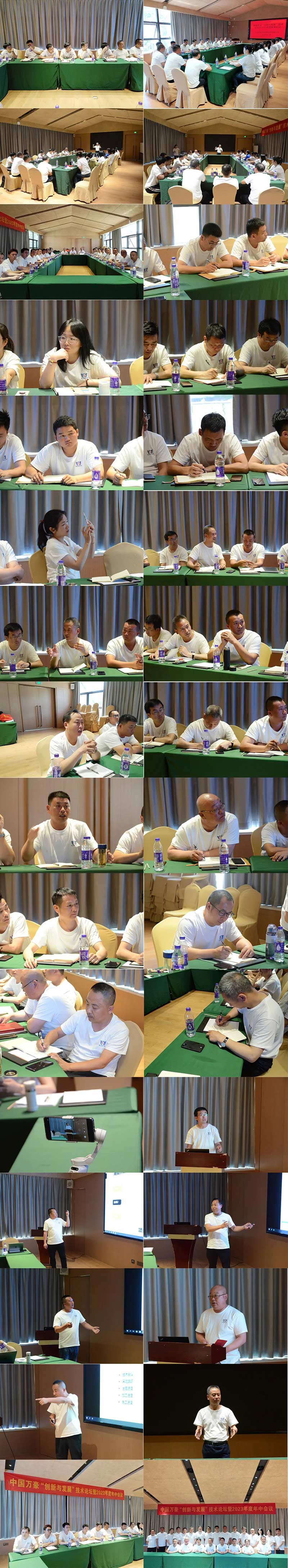 萬眾一心，豪邁未來！匠心智造，不忘初心！——萬豪空間結構2023團建特輯