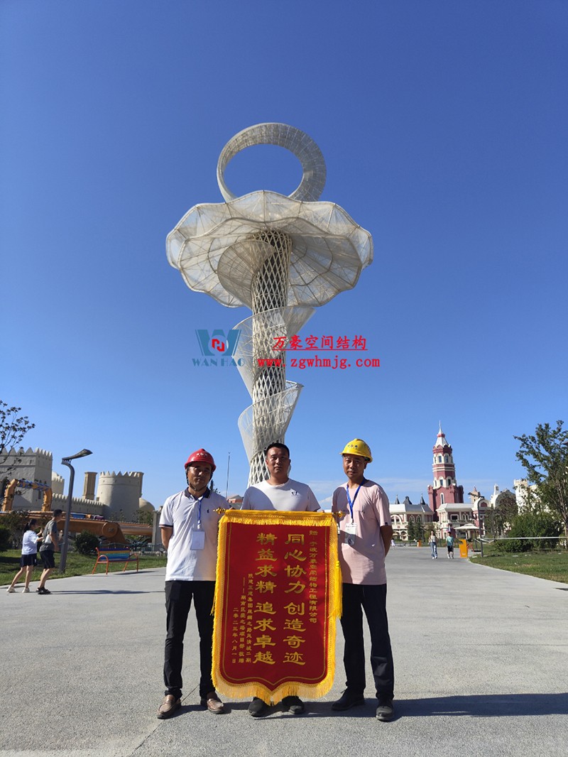 西安絲路塔ETFE膜結構項目順利完工 西安絲路塔ETFE膜結構項目順利完工