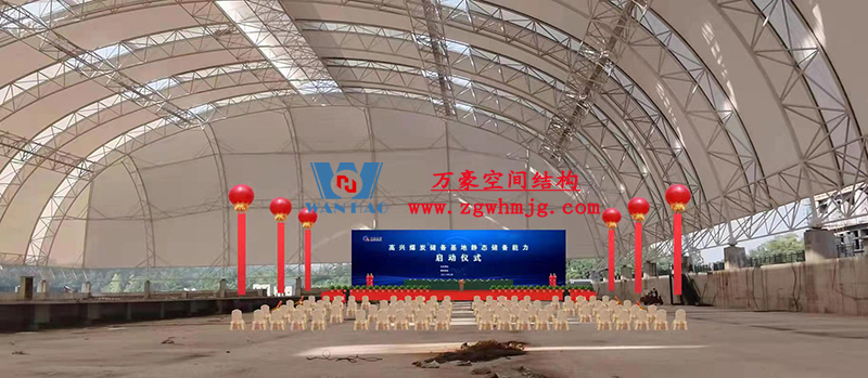 四川高興煤炭儲備基地建設項目