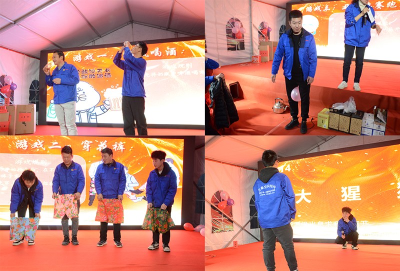 United as one, Bold future | Marriott 2023 Year-end Meeting and 2024 Annual Planning Conference was successfully held United as one, Bold future | Marriott 2023 Year-end Meeting and 2024 Annual Planning Conference was successfully held