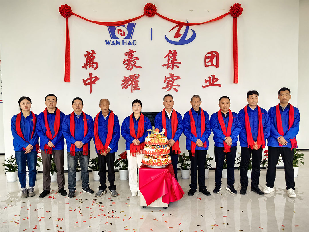 萬豪集團|喜迎喬遷，盛啟新章！