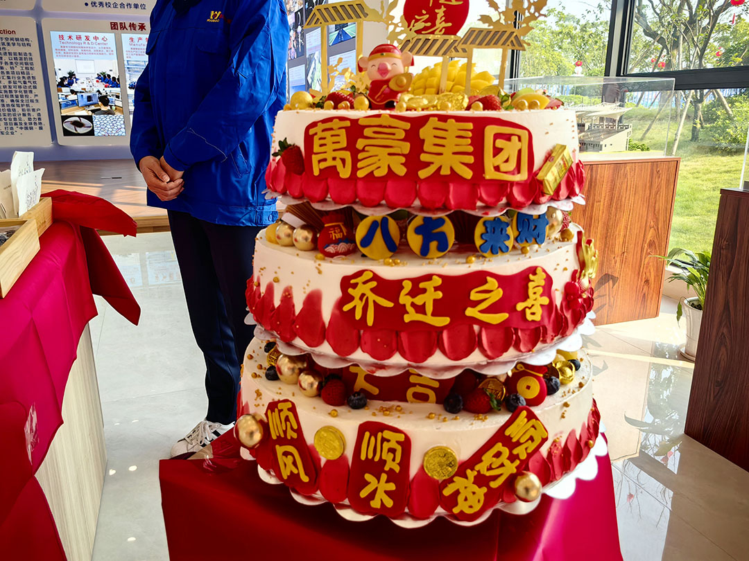 萬豪集團|喜迎喬遷，盛啟新章！