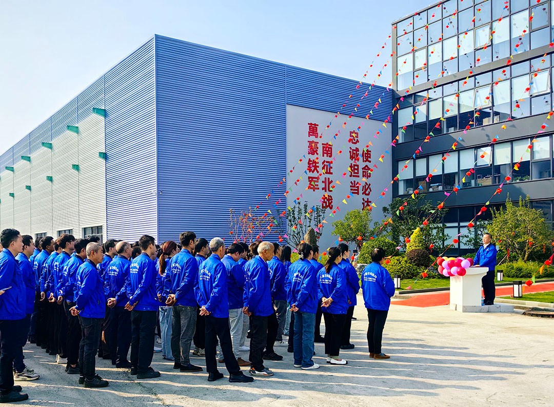 萬豪集團|喜迎喬遷，盛啟新章！