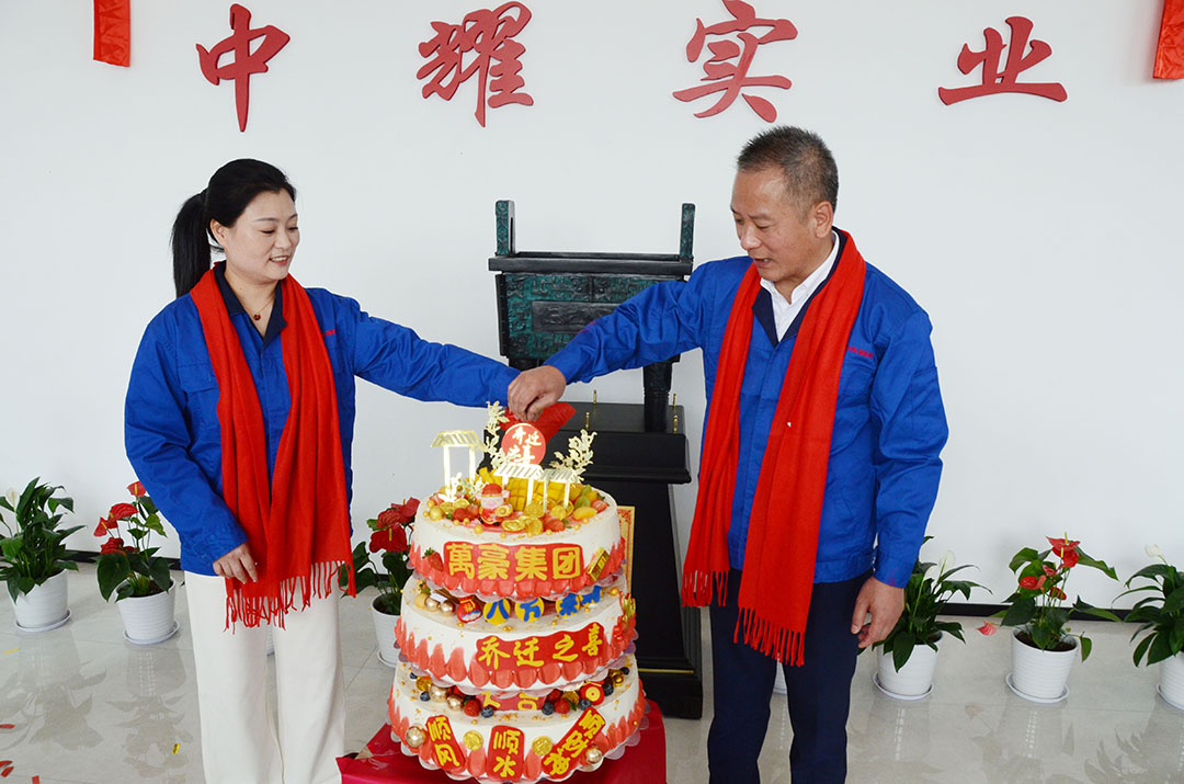 萬豪集團|喜迎喬遷，盛啟新章！