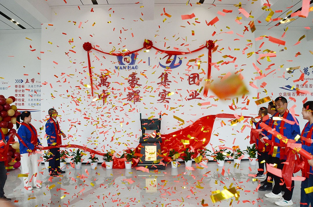 萬豪集團|喜迎喬遷，盛啟新章！