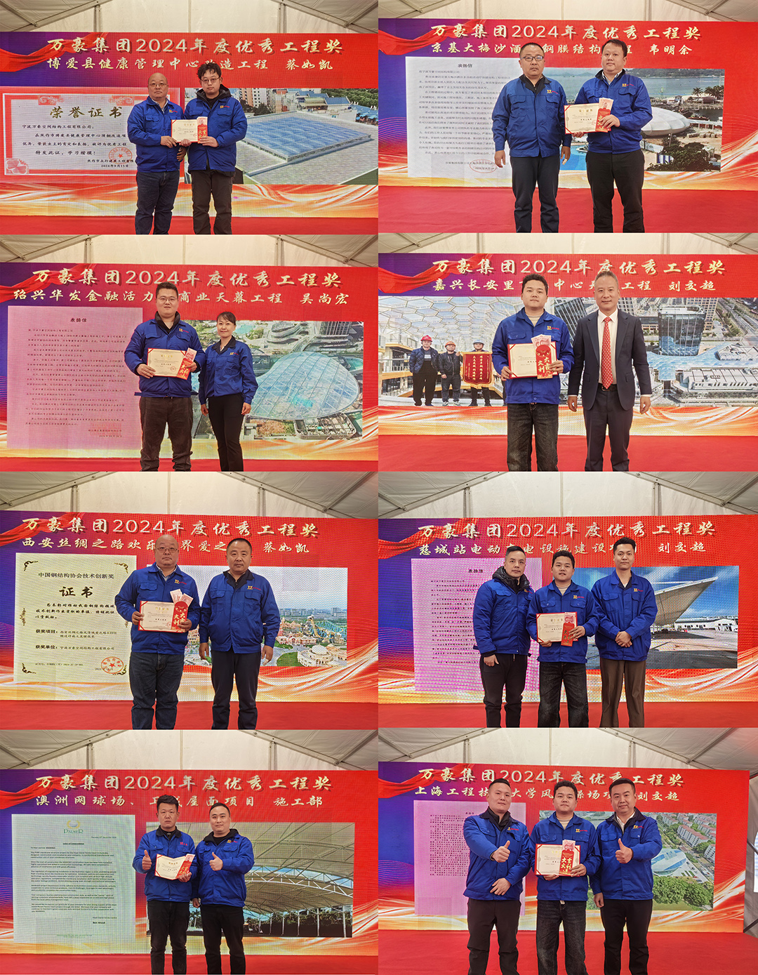 新征程，再出發|萬豪2024年終會暨2025年度規劃會議圓滿舉辦