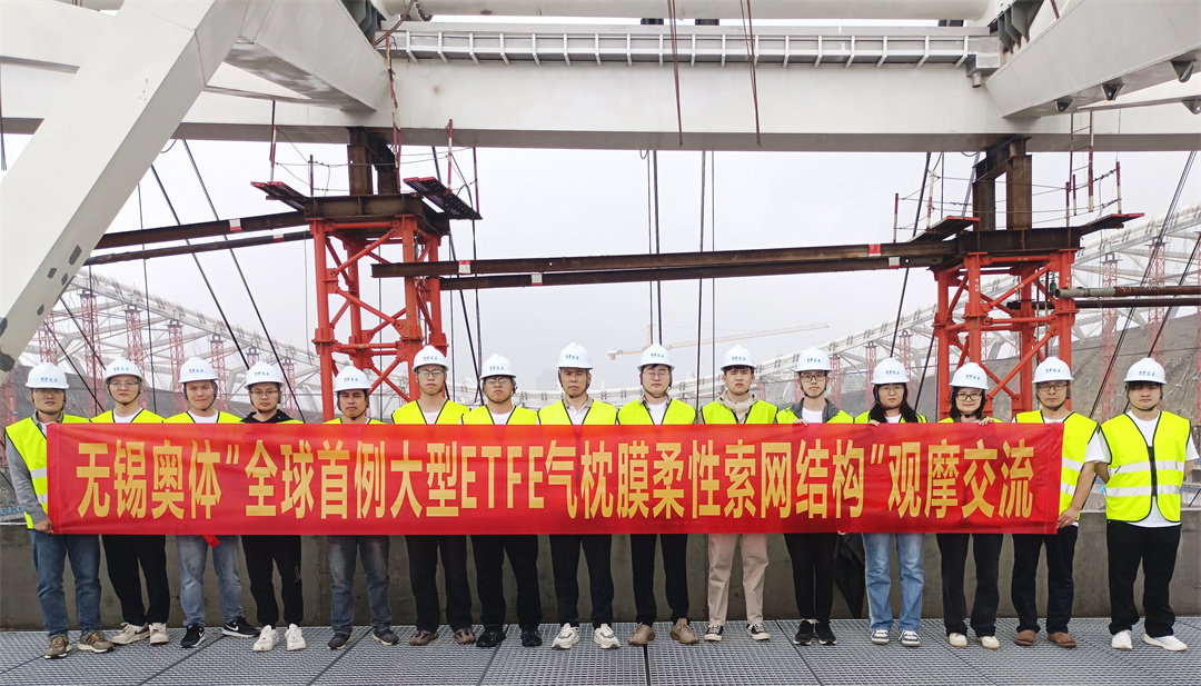 標(biāo)桿引領(lǐng),智啟未來——萬豪集團(tuán)營銷、設(shè)計(jì)與技術(shù)骨干共赴無錫奧體中心,現(xiàn)場觀摩學(xué)習(xí)解鎖“創(chuàng)新密碼” 標(biāo)桿引領(lǐng),智啟未來——萬豪集團(tuán)營銷、設(shè)計(jì)與技術(shù)骨干共赴無錫奧體中心,現(xiàn)場觀摩學(xué)習(xí)解鎖“創(chuàng)新密碼”