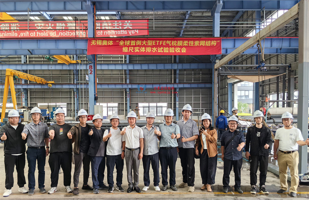 標(biāo)桿引領(lǐng),智啟未來——萬豪集團(tuán)營銷、設(shè)計(jì)與技術(shù)骨干共赴無錫奧體中心,現(xiàn)場觀摩學(xué)習(xí)解鎖“創(chuàng)新密碼” 標(biāo)桿引領(lǐng),智啟未來——萬豪集團(tuán)營銷、設(shè)計(jì)與技術(shù)骨干共赴無錫奧體中心,現(xiàn)場觀摩學(xué)習(xí)解鎖“創(chuàng)新密碼”