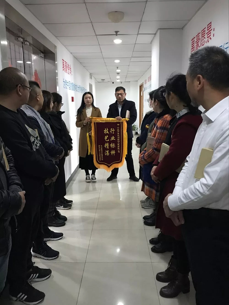 萬豪空間結(jié)構(gòu)福利：給南充電影學(xué)院項(xiàng)目經(jīng)理現(xiàn)金獎勵