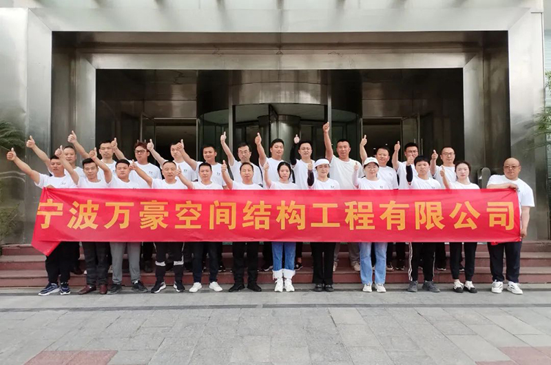 萬眾一心，豪邁未來！匠心智造，不忘初心！——萬豪空間結(jié)構(gòu)2023團(tuán)建特輯