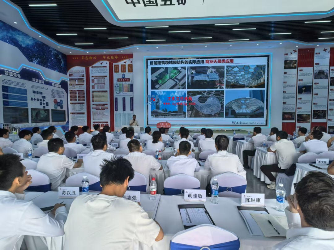浙江萬豪空間結構集團董事長張委受邀向一冶集團開展技術交流，共探空間結構新未來！