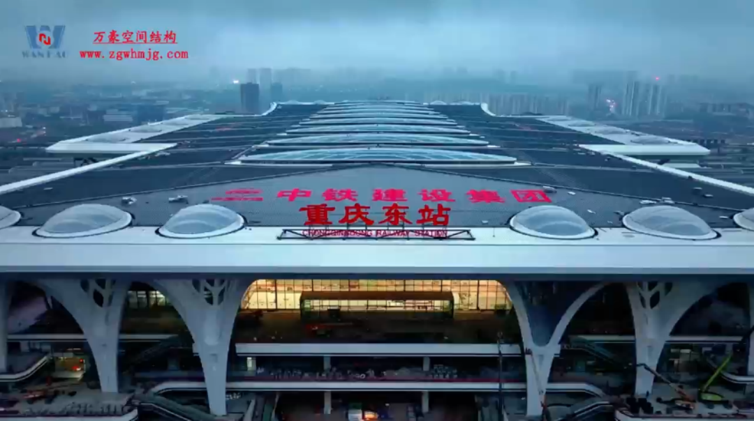 重慶東站即將通車！萬豪建的高鐵站有多牛？