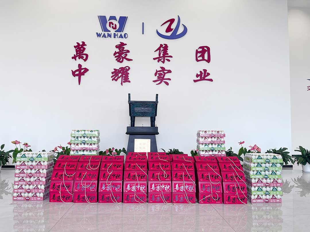 家國同慶，月滿人間|浙江萬豪集團中秋國慶雙節福利到！