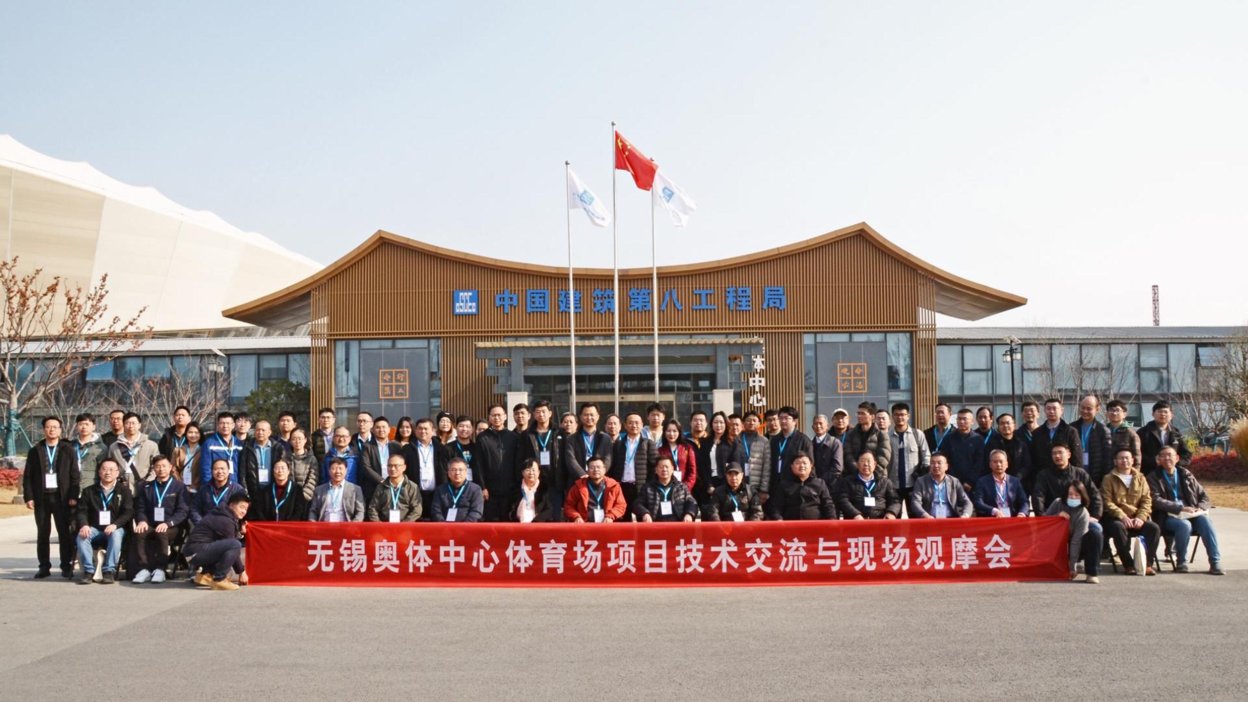 行業(yè)聚焦標(biāo)桿建筑，共謀行業(yè)發(fā)展未來(lái)