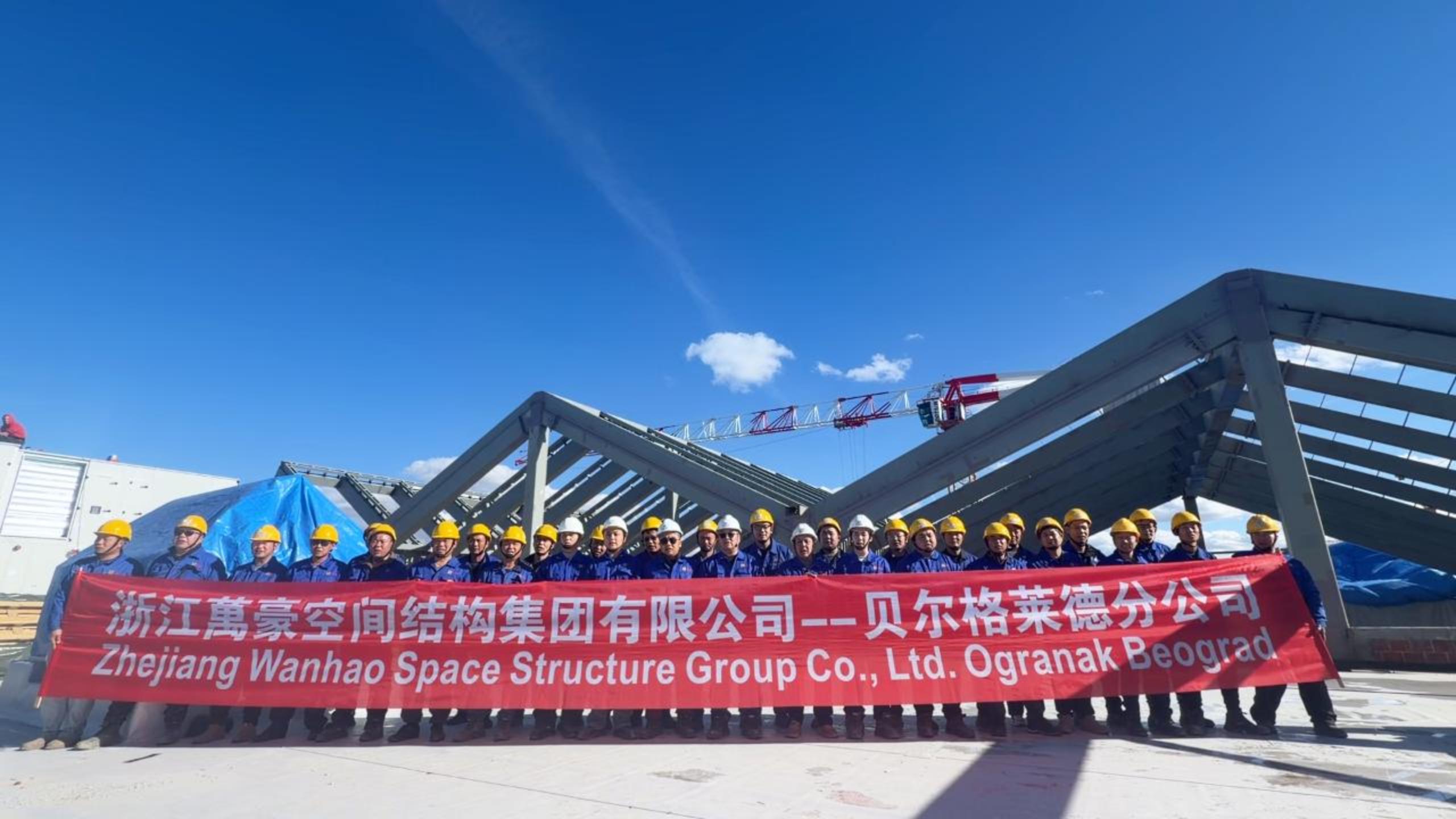 堅守崗位，塞爾維亞國家展覽館開足馬力，春節不停工！